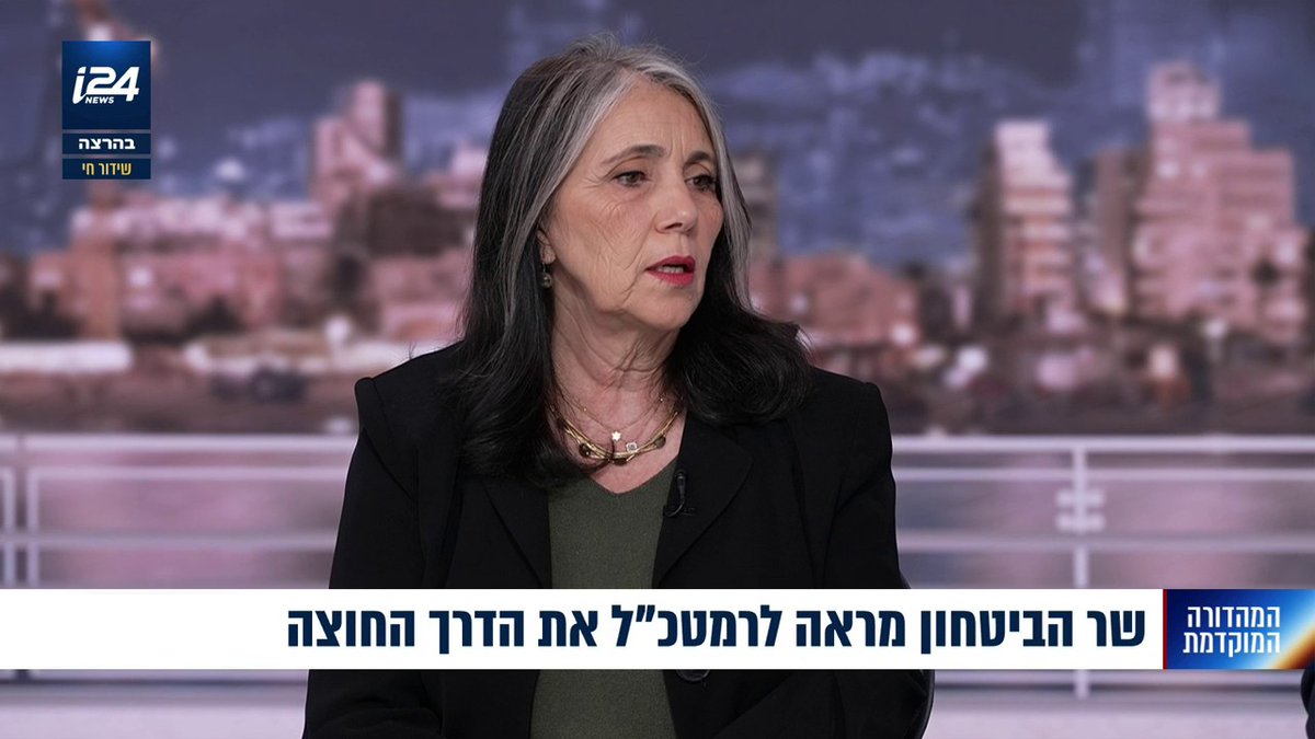 יוסי יהושוע עונה לעו"ד יוליה שמאלוב ברקוביץ', לאחר שאמרה על אירועי השבעה באוקטובר: "אני חושבת שלקרוא לזה 'מחדל' זו היתממות" | יוסי יהושוע - Yossi Yehoshua Danielle Roth Avneri דניאל רוט אבנרי