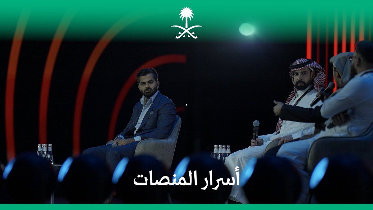 حين تتحول الحوارات إلى إلهام، والأسرار إلى فرص، والمنصات إلى عوالم؛ جو حطاب ينقل تجربته في #ملتقى_صناع_التأثير.