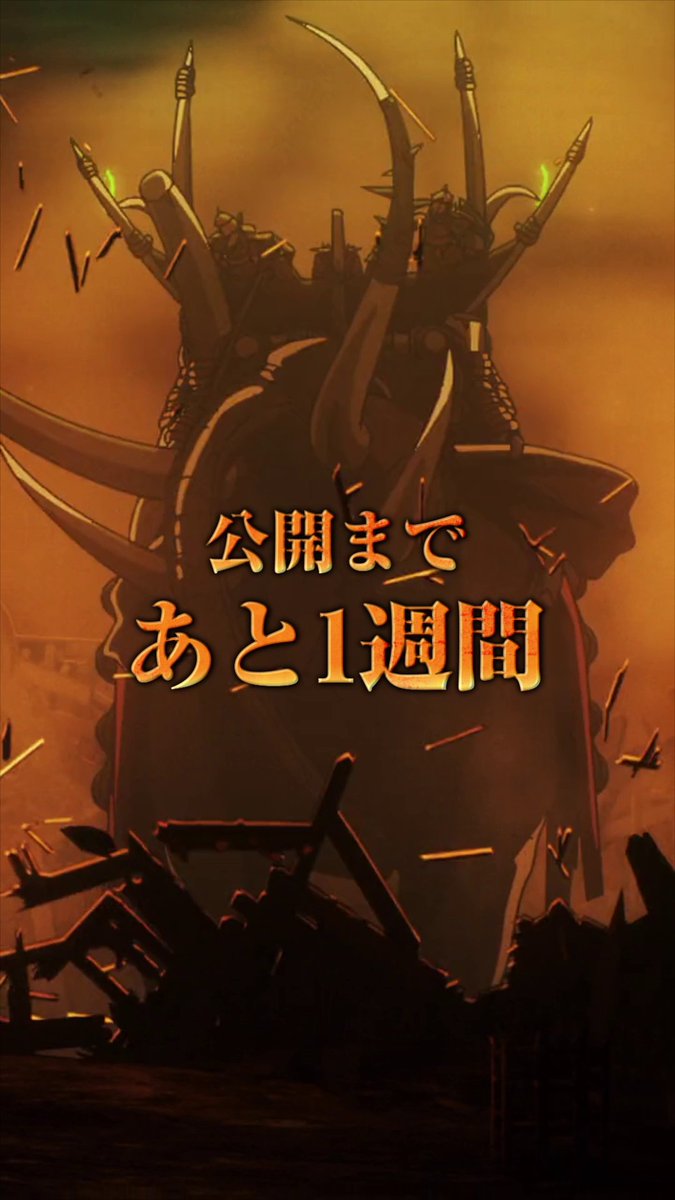『ロード・オブ・ザ・リング／#ローハンの戦い』 公開まであと… 🐎 🐎🐎 🐎🐎🐎 🐎🐎 🐎🐎 🐎🐎 🐎🐎 🐎🐎🐎🐎 週 間 #LotR シリーズ最新作💍 あの指輪に繋がる<伝説の物語>を劇場で目撃せよ!! 𝟏𝟐.𝟐𝟕吹替版・字幕版同時公開🎬
