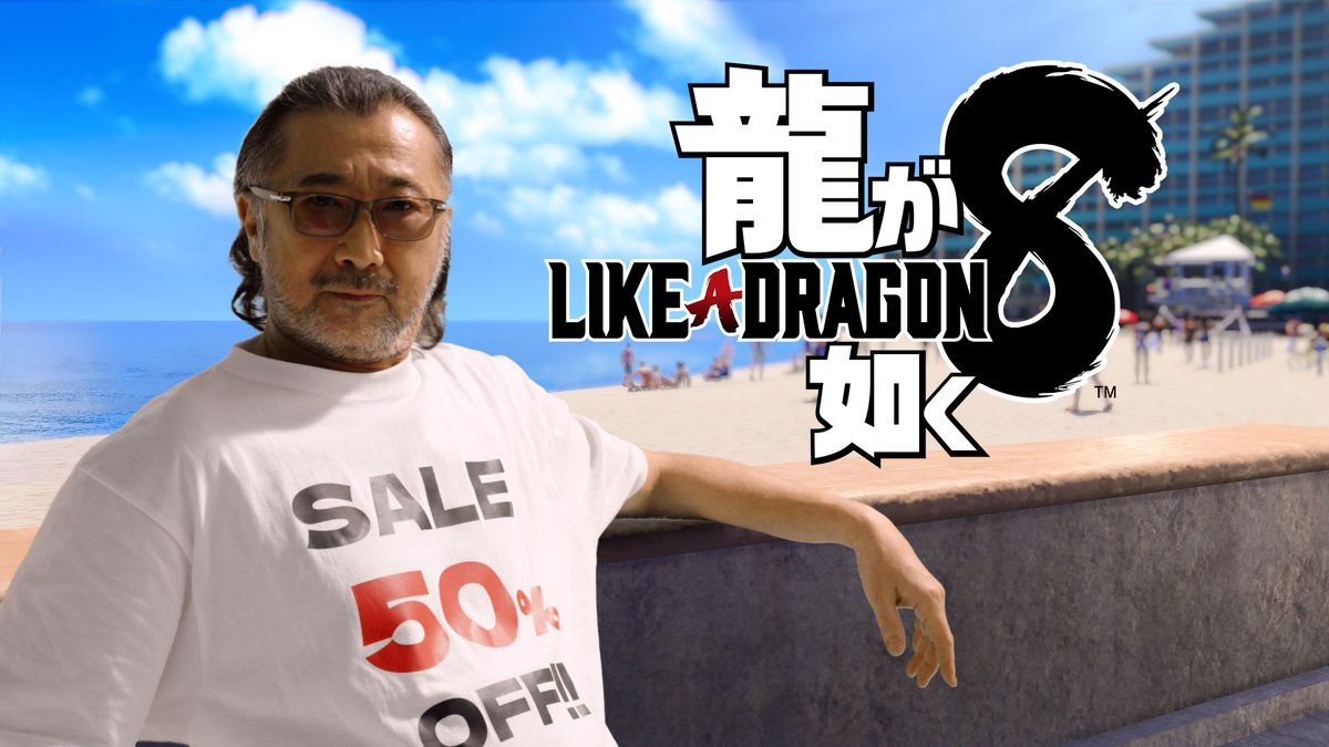 「龍が如く」年末年始ウルトラセール記念 『龍が如く８』CM 大塚明夫 編 公開🎥 ✅同作発売時のCM映像"足立宏一編"を大塚明夫さんが実写で再現！？ ✅セール期間中『龍が如く８』が5⃣0⃣％OFF！！ 👇セールサイトURLはスレッドで