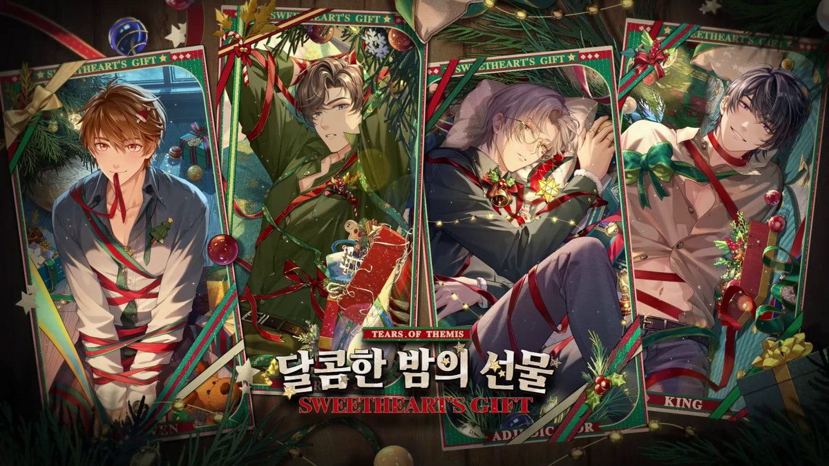 #미해결사건부 [달콤한 밤의 선물] 예고 영상 재게시 추첨 이벤트 ✅팔로우 &amp; 🔄재게시 🎁미림 칩×1800(당첨자 5명) 마감 시간: 2024/12/25 23:59(한국시간) ▼ 유튜브 2024년 12월 24일, [#달콤한밤의선물 ] 기간 한정 이벤트 오픈 예정! ◆ 확률형 아이템 포함