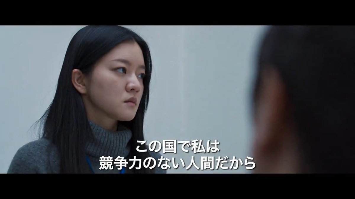 『#ケナは韓国が嫌いで』3月7日公開決定、日本版本予告&ポスターが解禁🎊“ここでは幸せになれない”と感じた28歳の女性が、新しい人生を始める物語🎞 「82年生まれ、キムジヨン」に続くベストセラー小説を映画化! 英題:Because I Hate Korea #コ・アソン #釜山国際映画祭