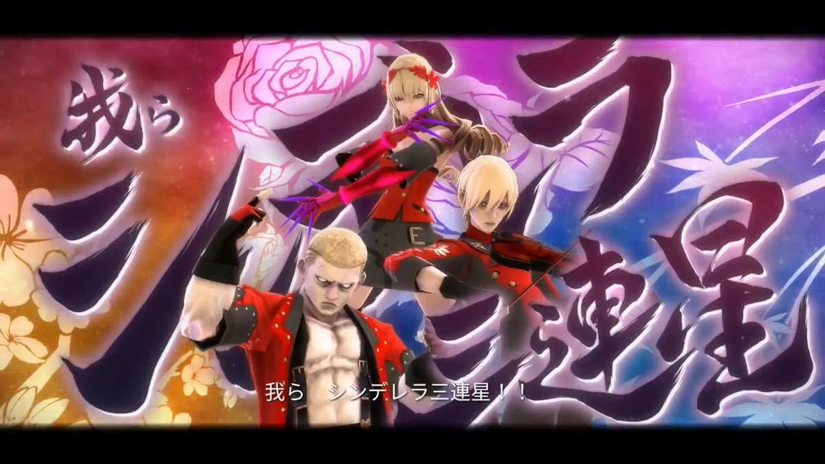 #FANTASIAN Neo Dimension キャラクター紹介 【シンデレラ三連星】 マリガ CV:久保ユリカ ドッティ CV:木内太郎 フォルト CV:下川涼 世界各地にサインを残しており、レオアたちに何度も戦いを挑んでくる。 💎FANTASIAN Neo Dimension 発売中💎 #ファンタジアン