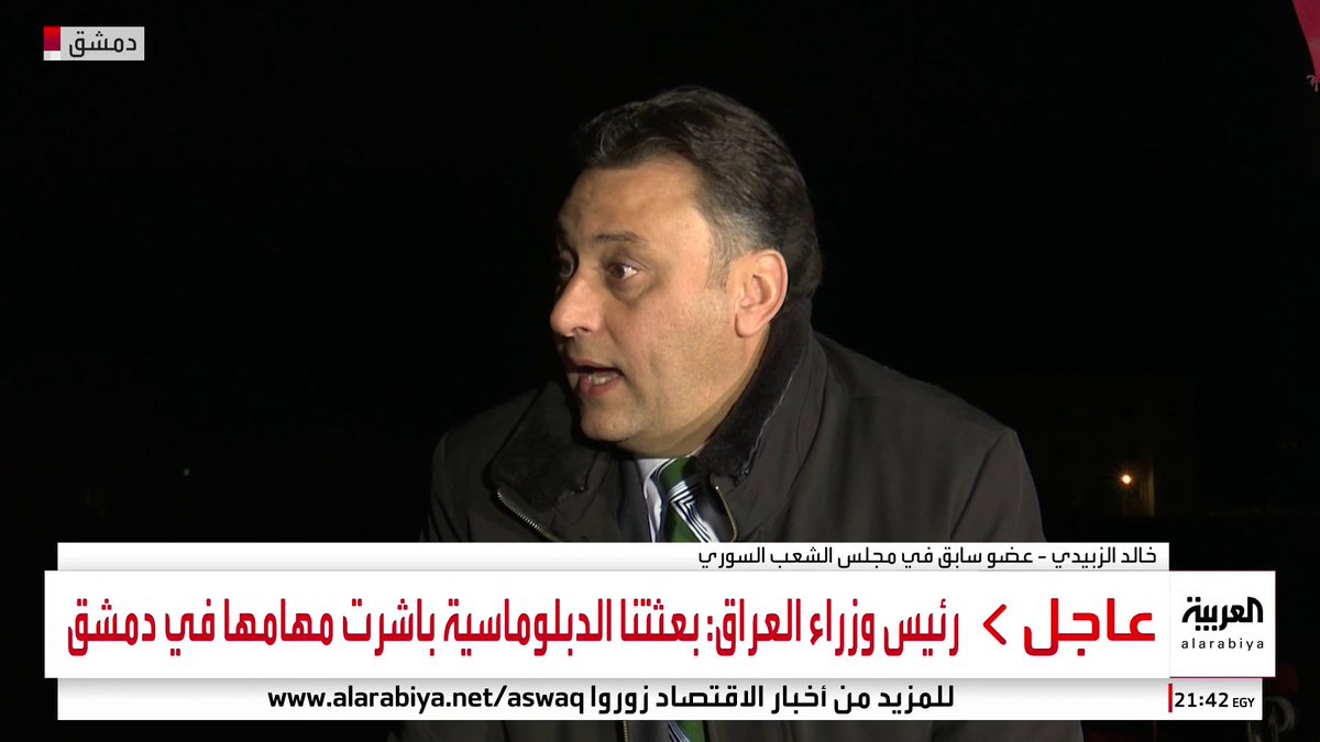 البرلمان السوري السابق خالد الزبيدي: #بشار و #ماهر_الأسد كانا يشرفان شخصيا على تجارة المخدرات.. وأخرجت أقاربي مقابل 200 ألف دولار لمدير مكتبه ومحافظ الغوطة #قناة_العربية