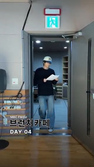 따뜻한 브런치 카페 첫 주 오픈 하러 가는 길 🔔 #정세운 #JEONGSEWOON