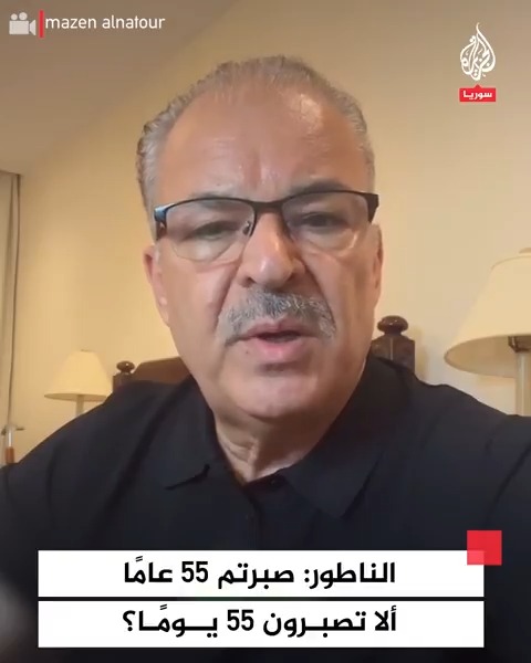 تعليق الفنان السوري مازن الناطور على مظاهرة في ساحة الأمويين بـ #دمشق طالبت بالديمقراطية وحقوق المرأة #فيديو