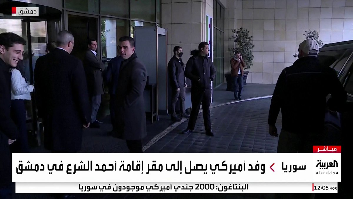 صور مباشرة من أمام الفندق بدمشق والذي يجتمع فيه الجولانى (أحمد الشرع) مع دبلوماسيين أمريكيين