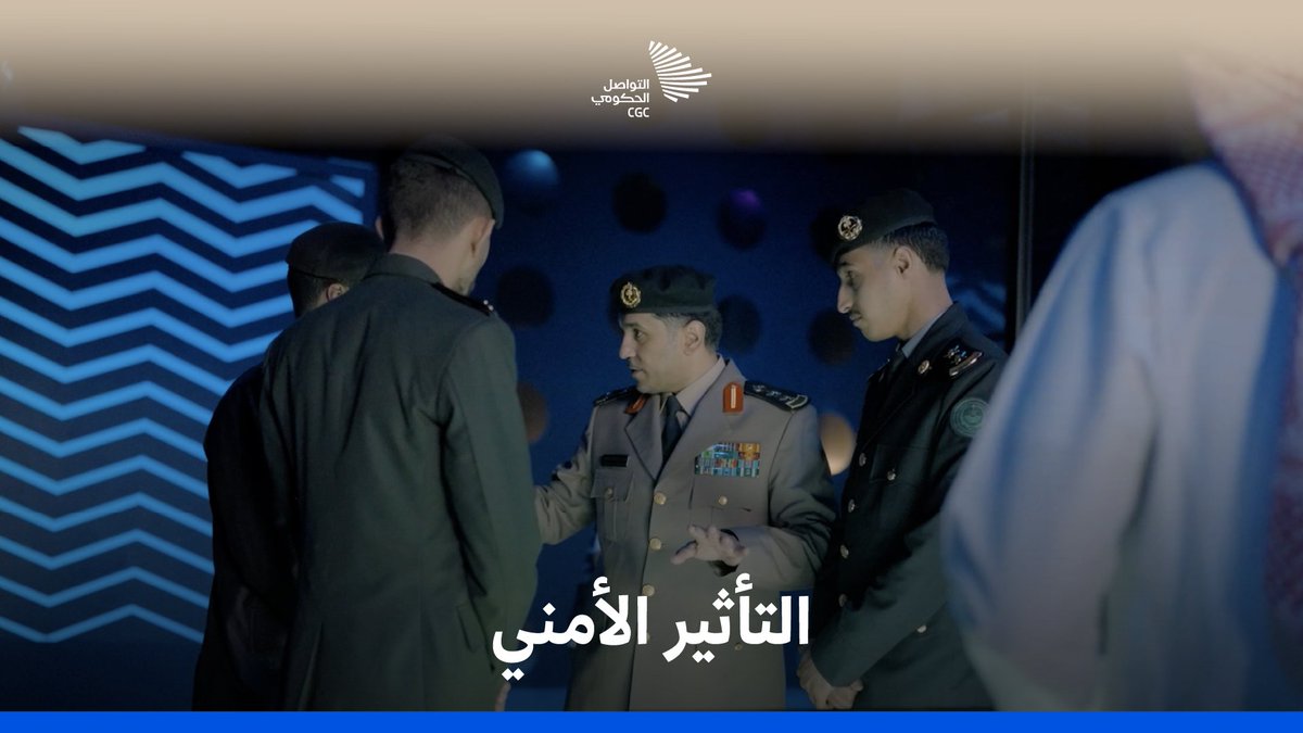 "الأمن هو فعل تتأثر به ويؤثر فيك، وتشعر به عندما تقوم الجهات الأمنية بحمايتك"؛ حديث ملهم مع العقيد طلال الشلهوب. #ملتقى_صناع_التأثير