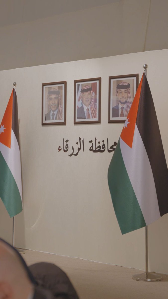 نشارككم مقتطفات من جلسة مجلس الوزراء التي عُقدت في محافظة #الزرقاء برئاسة رئيس الوزراء الدكتور جعفر حسان يوم الثلاثاء الماضي، بحضور المجالس المنتخبة والهيئات المدنية في المحافظة. قبيل الجلسة، تم وضع حجر الأساس لمقر مجلس المحافظة، وافتتاح محطة التخفيض والقياس للغاز الطبيعي في منطقة الهاشمية في الزرقاء.