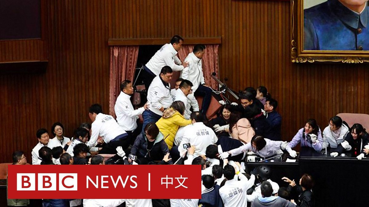 台湾立法院于周五(12月20日)审议《选罢法》等修正草案。在朝野各方立场分歧,且三党不过半的情况下,立委间发生多次肢体冲突。 主办方称截至下午,示威活动已经吸引至少上千名抗议者, 反对国民党强推的争议性修法,包括《公职人员选举罢免法》、《宪法诉讼法》和《财政收支划分法》。 BBC中文访问了现场参与民众如何看待这次修法。