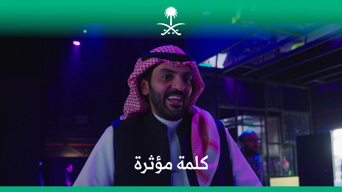 ما الذي يؤثر في المؤثرين؟. #ملتقى_صناع_التأثير