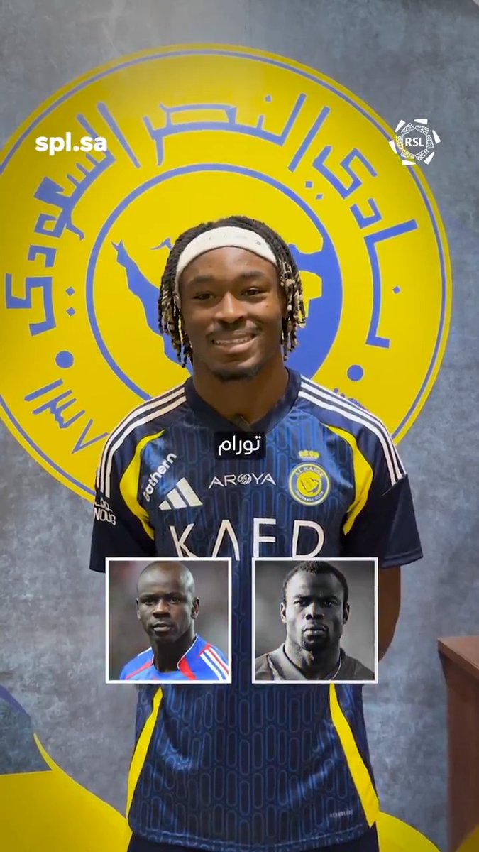 سألنا مدافع نادي النصر السعودي سيماكان عن أفضل مدافع فرنسي بالنسبة له بين هؤلاء، فكانت إجابته.. 🎙️🇫🇷 #دوري_روشن_السعودي | #للجماهير