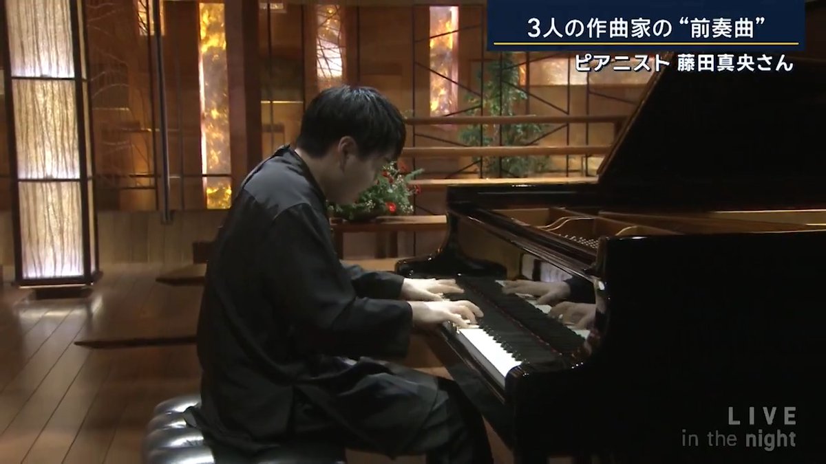 【#藤田真央 さん生演奏】3人の作曲家の“前奏曲” ショパン｜24の前奏曲 作品28より第1番 ハ長調 矢代秋雄｜24の前奏曲より第1番 ハ長調 スクリャービン｜24の前奏曲 作品11より第1番 ハ長調 矢代秋雄｜24の前奏曲より第22番 ト短調 藤田真央さん(Mao Fujita 藤田真央) Q.なぜこの曲を選んだ？ 「ショパン、スクリャービン、矢代先生、生まれも年代も異なるが、同じプレリュードという題材を使って、偉大な作曲家たちがどのように自分たちのエッセンスを作品に取り込んだか、非常に興味深いと思い、皆さんにも私の思いを共有したいと」 Q.被災地での演奏でどんな感覚を持った？ 「いつもとは異なる場所、環境での演奏。でも非常に距離が近い。聴いてくださる方の距離が近い。音楽を奏でている間、皆さまがどういう表情をされて、どういう呼吸をされて、そういったものが瞬時に共有できたのがとても興味深い、非常に良い体験だった」 Q.DeNAベイスターズの大ファンとききました 「いまはドイツにいるが、ネットでチェック。生まれて初めて日本一を経験した。98年生まれで、98年に横浜は日本一になったが私は翌月に生まれたので嬉しい限り」