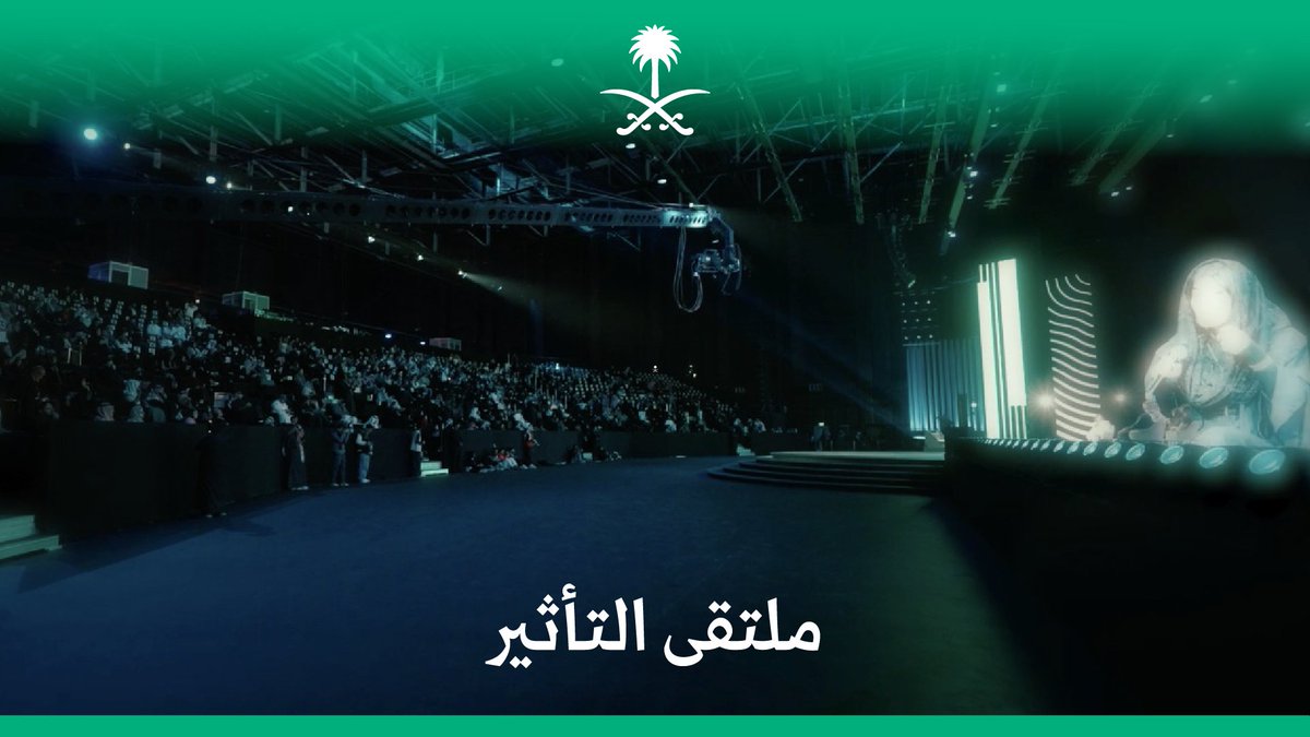 هكذا كان وهج #ملتقى_صناع_التأثير في نسخته الأولى، وهج سطع بكم، وبحضوركم وإلهامكم وتأثيركم، وإلى لقاء بكم في النسخة القادمة.