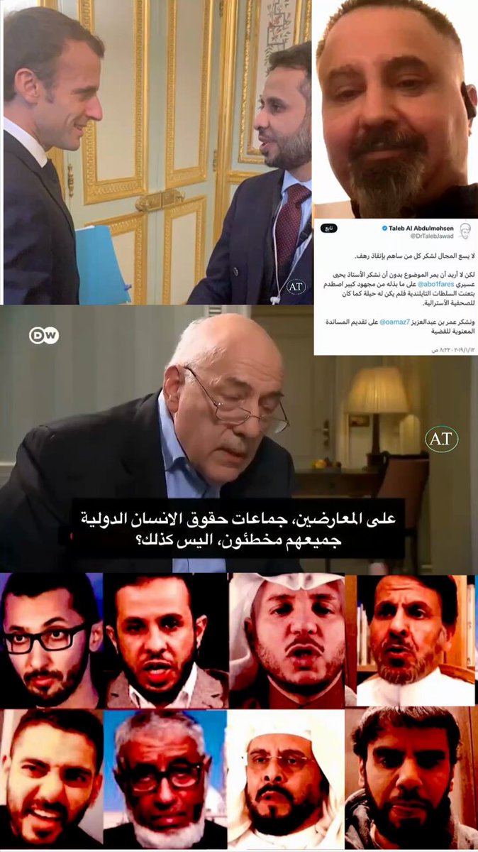الدول الغربية متناقضة منافقة !! تقول أنها تحارب الإرهاب وبنفس الوقت تدعم الإرهابيين وتحتضنهم تحت ذريعة حقوق الإنسان وتسميهم معارضة !! Elon Musk Western countries are contradictory and hypocritical!! They say they are fighting terrorism and at the same time they support and embrace terrorists and call them opposition