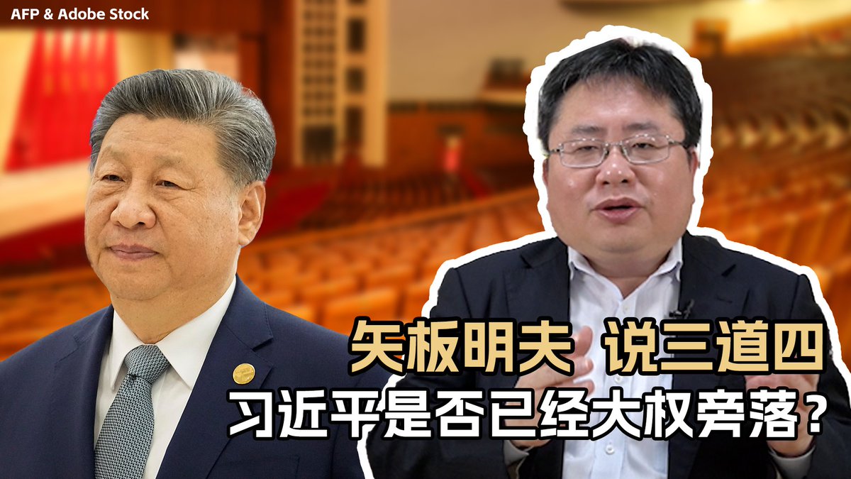 关习近平大权旁落的传闻不断,支撑中国最高权力的五根支柱:枪杆子、笔杆子、刀把子、钱袋子和大内总管,都还在习近平的掌握之中吗?