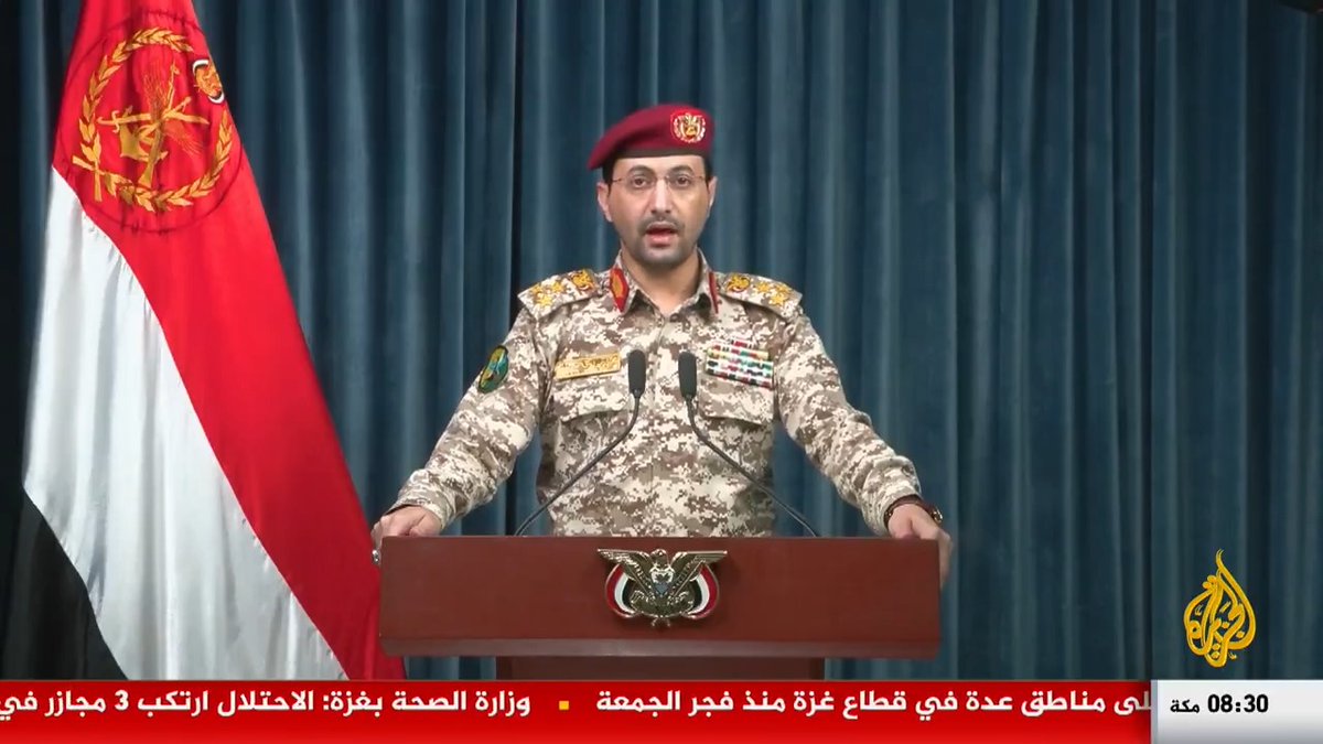 المتحدث العسكري باسم جماعة أنصار الله يحيى سريع: قصفنا هدفا عسكريا في يافا المحتلة بصاروخ باليستي فرط صوتي ردا على مجازر #غزة والعدوان الإسرائيلي على بلدنا #الأخبار #حرب_غزة