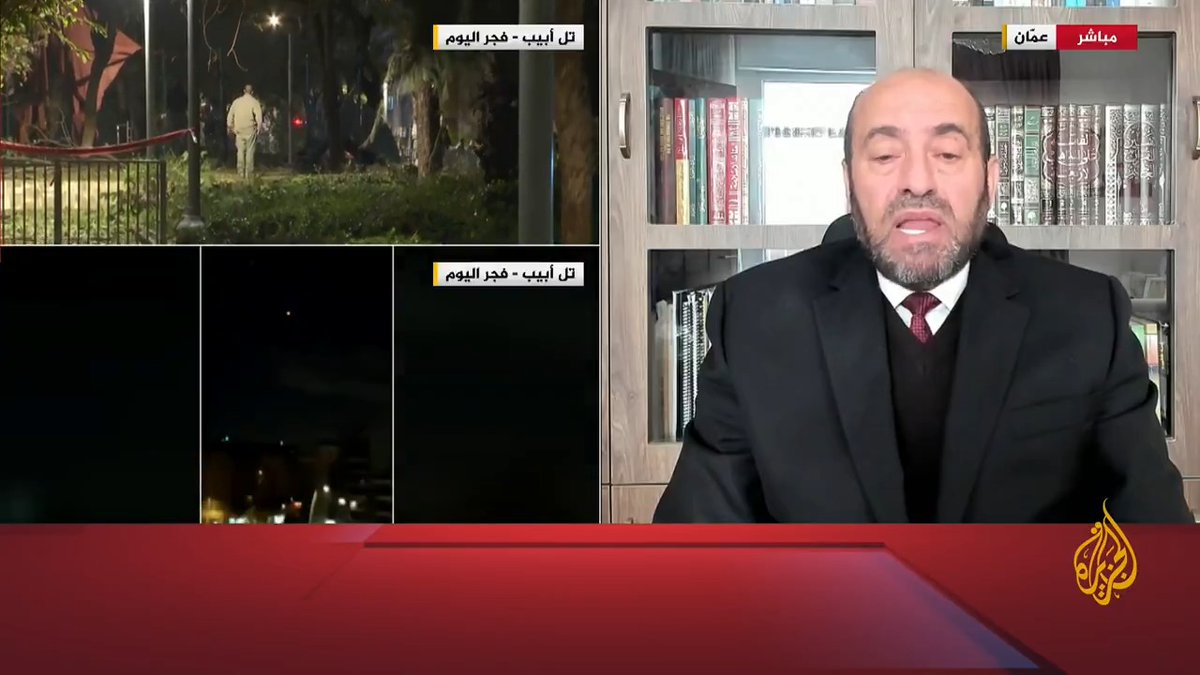 بعد سقوطه في تل أبيب.. لماذا فشلت الدفاعات الإسرائيلية في اعتراض الصاروخ اليمني؟ #حرب_غزة #الأخبار