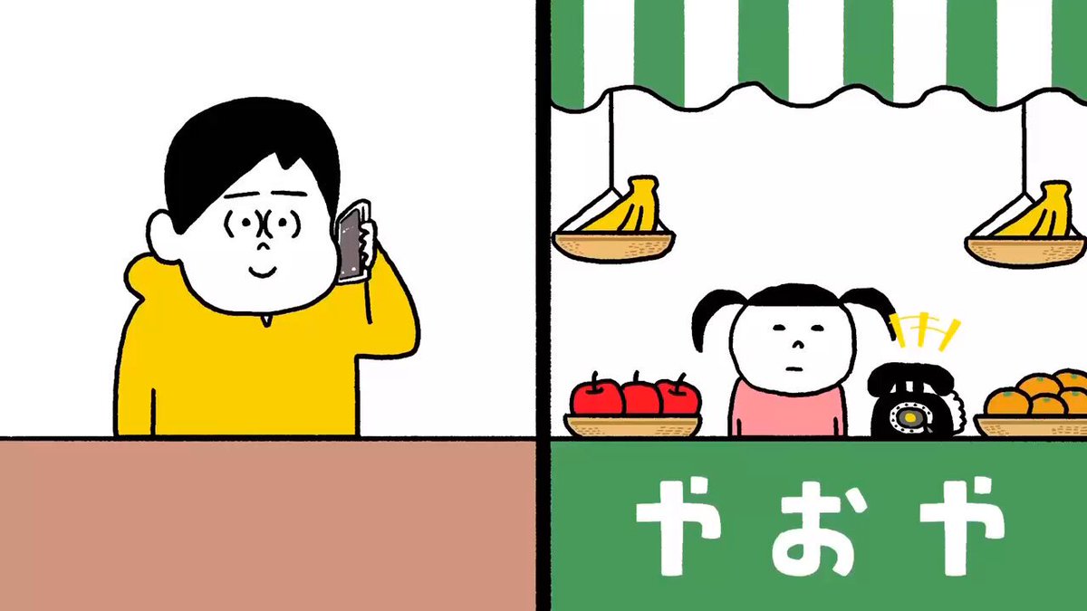 お店屋さんごっこしたら思いの外、低賃金で働いてることが分かりました