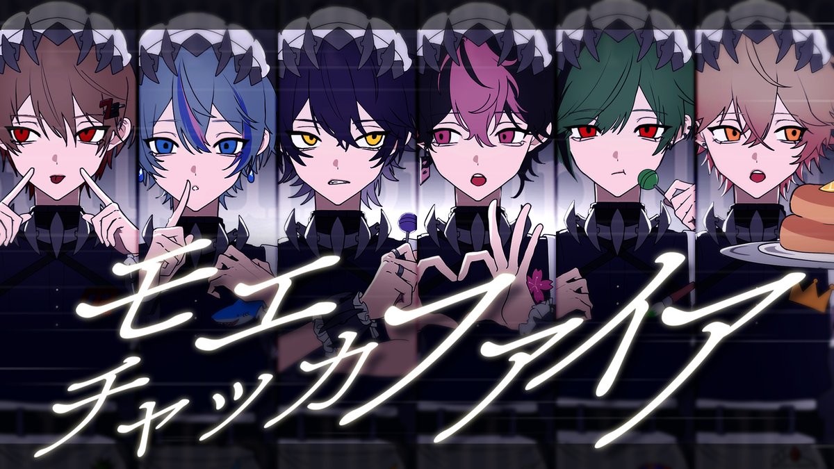 モエチャッカファイア / 弌誠 様 Covered by シクフォニ ___笑顔で up pull pull 【 】 #シクフォニ