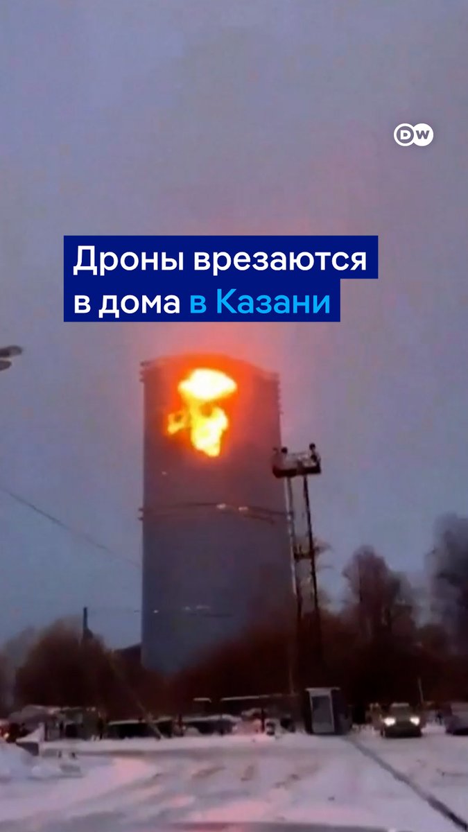 Несколько дронов врезались в дома в Казани. Официальной информации о пострадавших пока нет. Видео атаки
