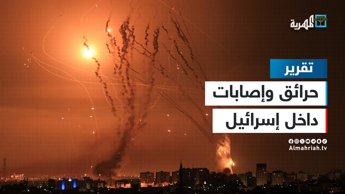حرائق وإصابات وهلع داخل إسرائيل بعد قصف يمني وفشل ذريع بالتصدي