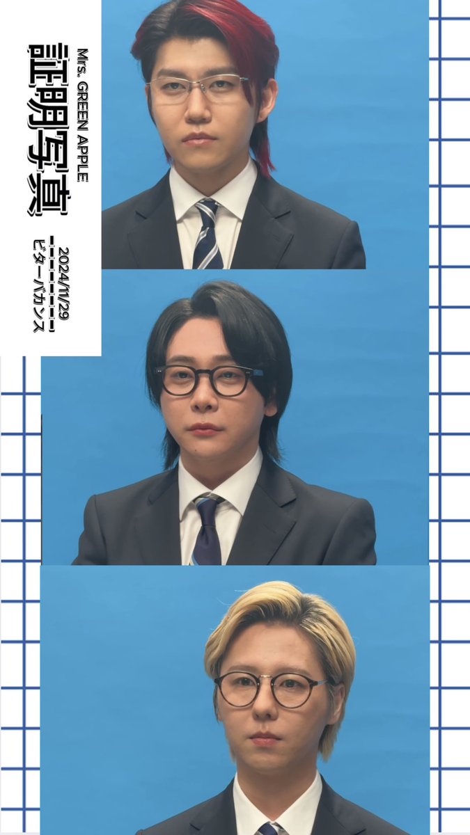 ⁡ :*:⛱️。:*:👔━━🌞:*:。🌛:*: ビターバカンス Official Music Video Behind the Scenes ID Photo :*:🎹。:*:🍹━━📞:*:。🎸:*: ⁡ ⁡ #MrsGREENAPPLE #ビターバカンス