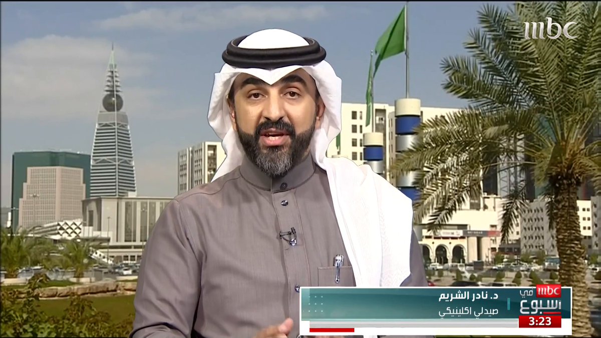 ما هي التأثيرات والمضاعفات الخطيرة لإساءة استخدام مسكنات الألم؟ الصيدلي الاكلينيكي د.نادر الشريم يجيب.. نادر الشريم #MBCinAweek #MBC1