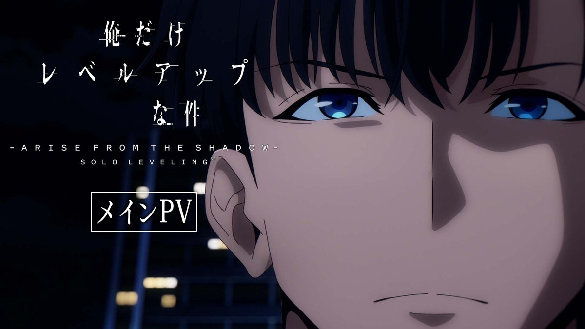 【Main Trailer】 Solo Leveling Season 2 -Arise from the Shadow- Scheduled for January 4, 2025 on Crunchyroll! OP: "ReawakeR (feat. Felix of Stray Kids)" by LiSA ED: "UN-APEX" by TK from Ling tosite sigure ✨More:
