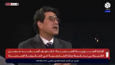 كيف يبدو المشهد السياسي في ظل حكومة تصريف الأعمال في #سوريا، وما الآفاق المحتملة؟ ديما عز الدين