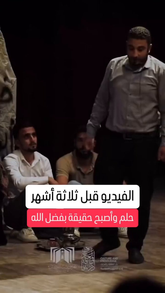 المسرحية التي تحولت إلى حقيقة قبل 3 أشهر . الجولاني يبكي عند مشهد الفتح وهو مسرحية فماذا عندما صار الفتح حقيقة