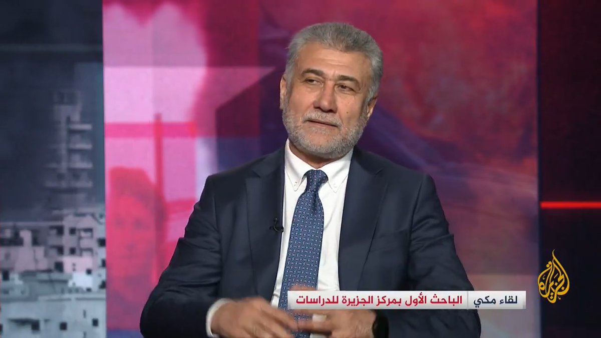 في ظل عناد يمني ومواصلة ضرب إسرائيل.. هل تقلق تل أبيب من استمرار ذراع من أذرع #إيران تشكيلَ خطر عليها رغم انهيار نظام الأسد و"تحييد" حزب الله؟ #مسار_الأحداث #حرب_غزة
