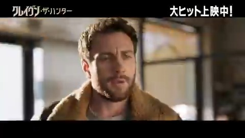クレイヴンの日常 【クリーニング編】👕 『#クレイヴン ・ザ・ハンター』 🎬大ヒット上映中!【字幕版/日本語吹替版】<R15+>