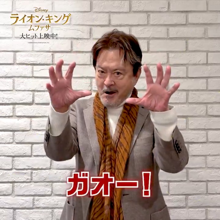 ⳹ 2025年1月3日(金)よる9時~ ⳼ 超実写版『#ライオンキング』 金曜ロードショーにて放送📺 ❬❰ 思い出せ…… ❱❭ 超実写版『ライオン・キング』 #ムファサ 役🦁吹替声優 #大和田伸也 さんからコメント到着❗️ 🌿大ヒット上映中 『#ライオンキングムファサ』と ぜひ合わせてお楽しみください🐾