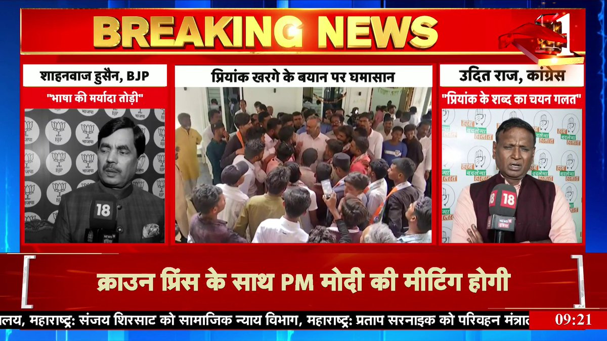 कांग्रेस अध्यक्ष मल्लिकार्जुन खरगे के बेटे प्रियांक खरगे का विवादास्पद बयान आया सामने #PriyankKharge #ControversialSpeech Shivani Pandey