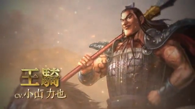 新作スマートフォン向けアプリ「キングダム 覇道」 制作決定を記念した、ティザーPVを現在公開中です。 今後の続報にぜひご期待ください! #キングダム #キングダム覇道