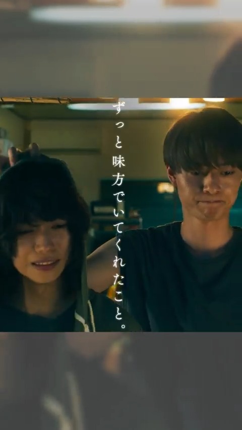 ⠀ ご め ん な … ￣V￣￣￣￣￣ 不愛想だけど家族想いな 長男/源(#作間龍斗)と なかなか部屋から出てこなかった 三男/柊(#織山尚大)の素直気持ちは💭 映画『#うちの弟どもがすみません』 大ヒット上映中🎬 #うち弟 #畑芽育 畑芽育 #那須雄登 #内田煌音 ジュニア公式