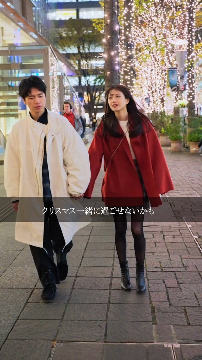 クリスマスに会えないと言った彼氏の秘密