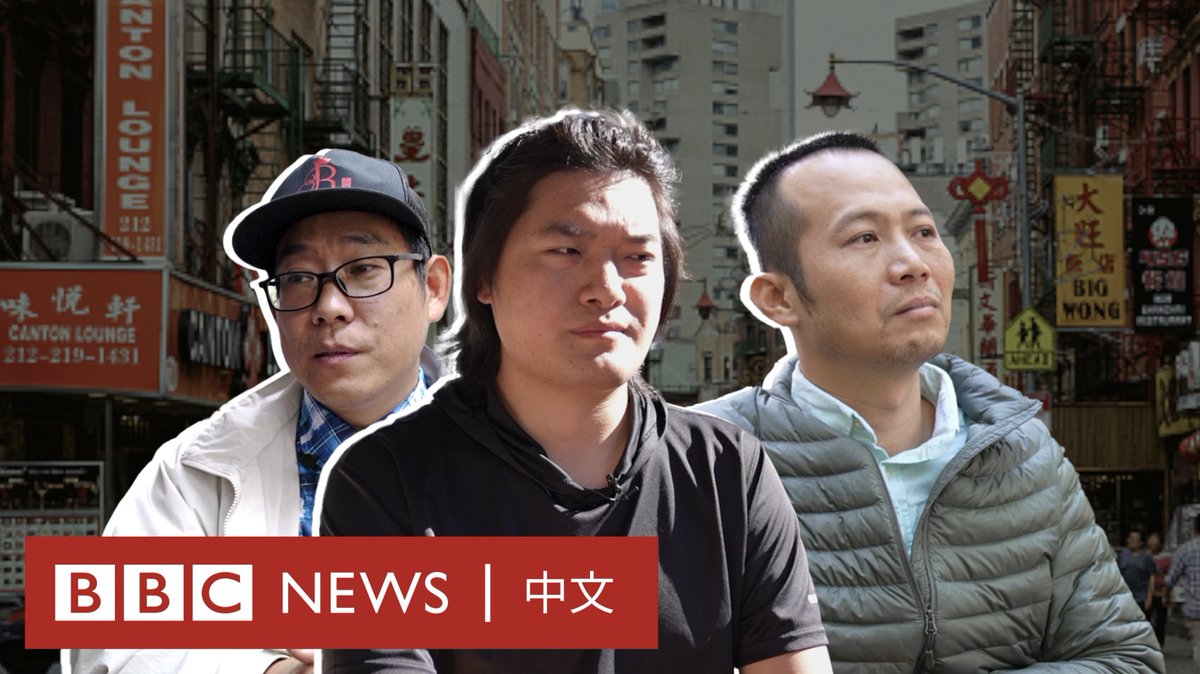 在新冠疫情之后,许多中国“走线客”冒险穿越中南美洲,前往美国寻求新的生活。然而,异乡生活的重建并非易事,他们面临语言障碍、文化冲击以及无证身份等多重挑战。 随着承诺打击非法移民的特朗普在美国大选中再次胜出,这一群体的未来正面临更多不确定性。 三名中国“走线客”对BBC中文讲述了他们抵美后的生活,以及如何在“遣返”阴影下继续寻找未竟的“美国梦”。