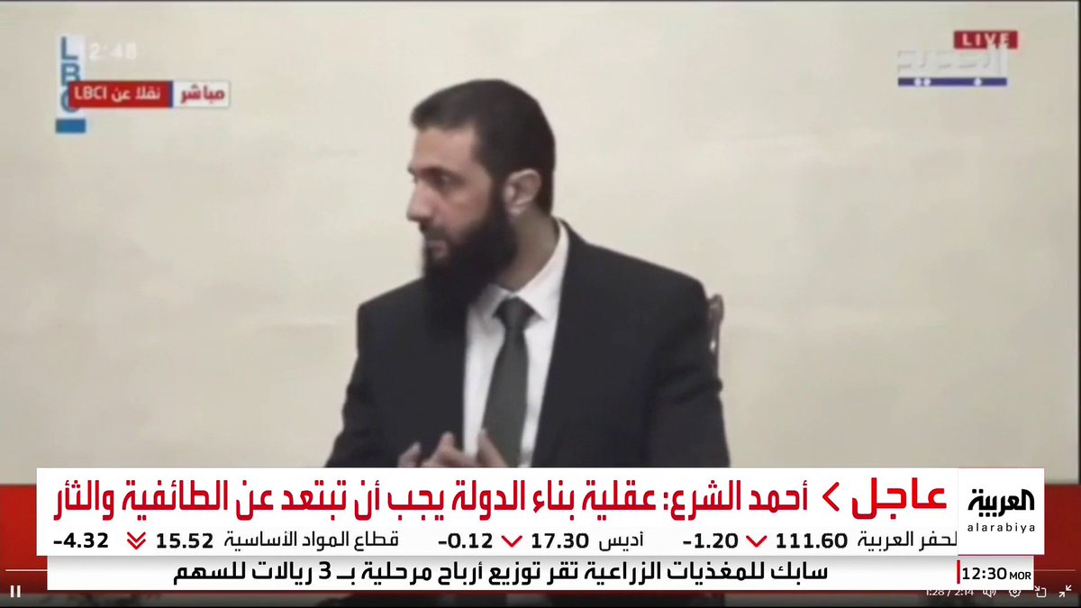 أحمد الشرع: عقلية بناء الدولة يجب أن تبتعد عن الطائفية والثأر #قناة_العربية