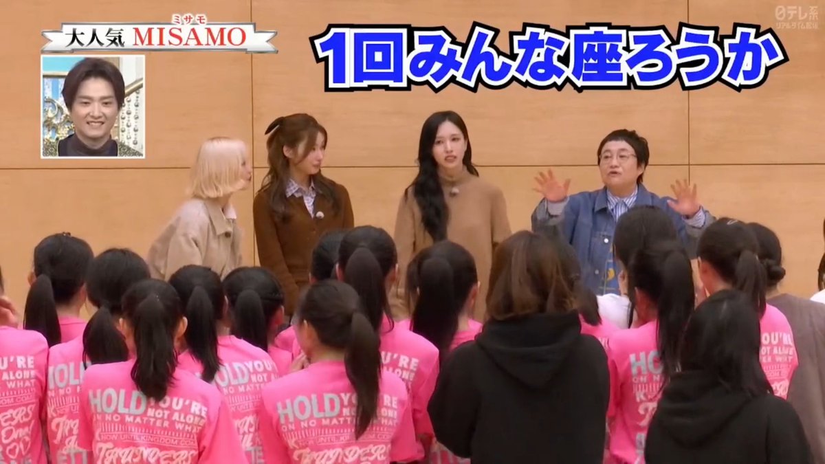 THE JAPANESE HIGH SCHOOL GIRLS' SCREAMS WHEN MISAMO SURPRISE VISITED THEM IN PERSON