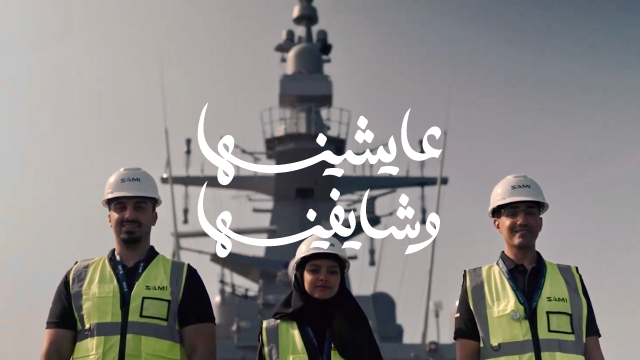منجزات الحاضر طريقنا لمستقبل مليء بالفرص... السعودي ما يوقف عن صناعة أحلامه! هذا #برنامج_تطوير_الصناعة_الوطنية_والخدمات_اللوجستية وهذه #رؤية_السعودية_2030 #عايشينها_وشايفينها.