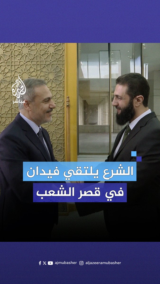 كنت أتمنى أن يكون وزير خارجية عربي هو الأول في زيارة #دمشق ولقاء #أحمد_الشرع. لماذا يتأخر العرب؟ لماذا تختار قيادات الدول العربية التموضع ضد إرادة الشعوب؟ خسارتنا كبيرة، فلا ترجعوا لتلوموا #تركيا أو #إيران عندما يملئا الفراغ الذي تركته #مصر و #السعودية.