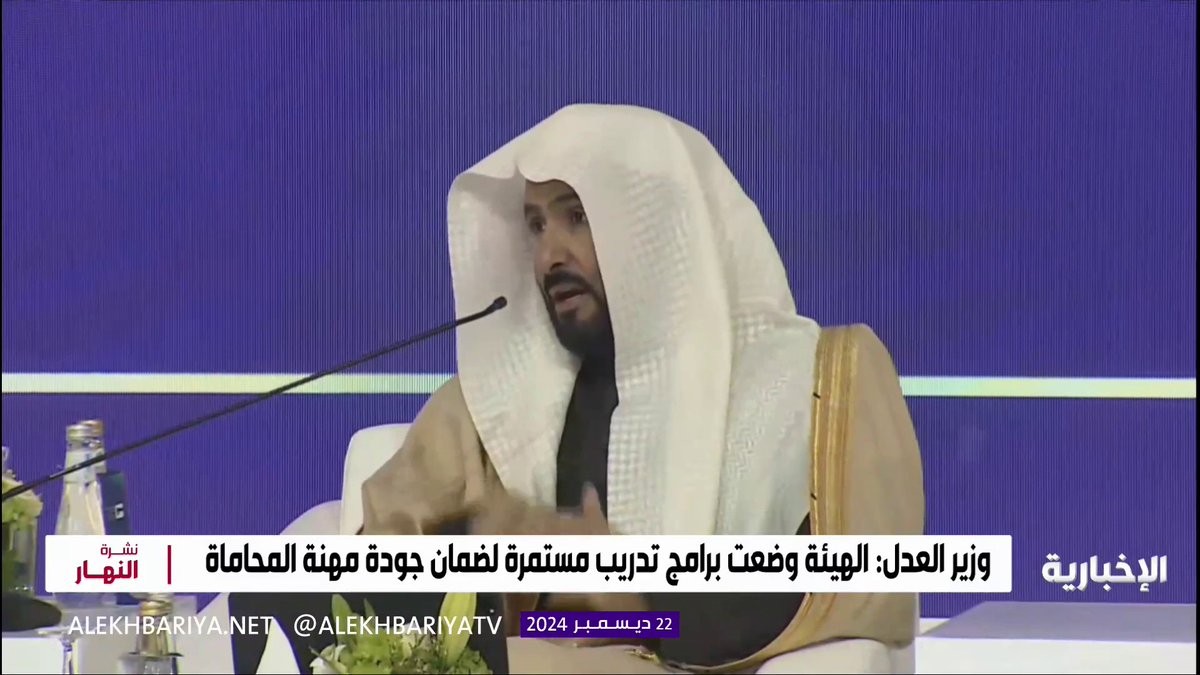 وزير العدل: لن نكتفي بالتدريب العام بل يجب أن يلم المحامي بالتحديثات كافة والقدرة على التعامل مع الأدوات القانونية.