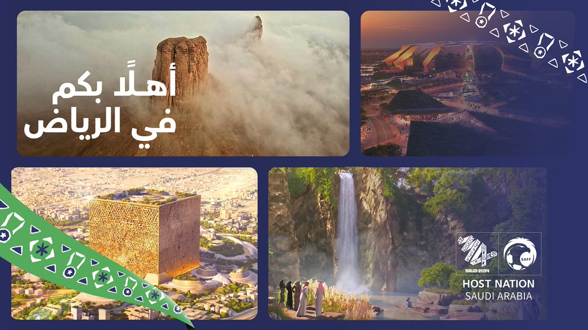 #أهلًا_بالعالم في الرياض 👋 مدينة يملؤها الشغف.. بمشاريعها الكُبرى، وبملاعب ستذهل العالم.. قلب المملكة تدعوكم للتعرف على مستقبلها. 💚🌃 #السعودية34