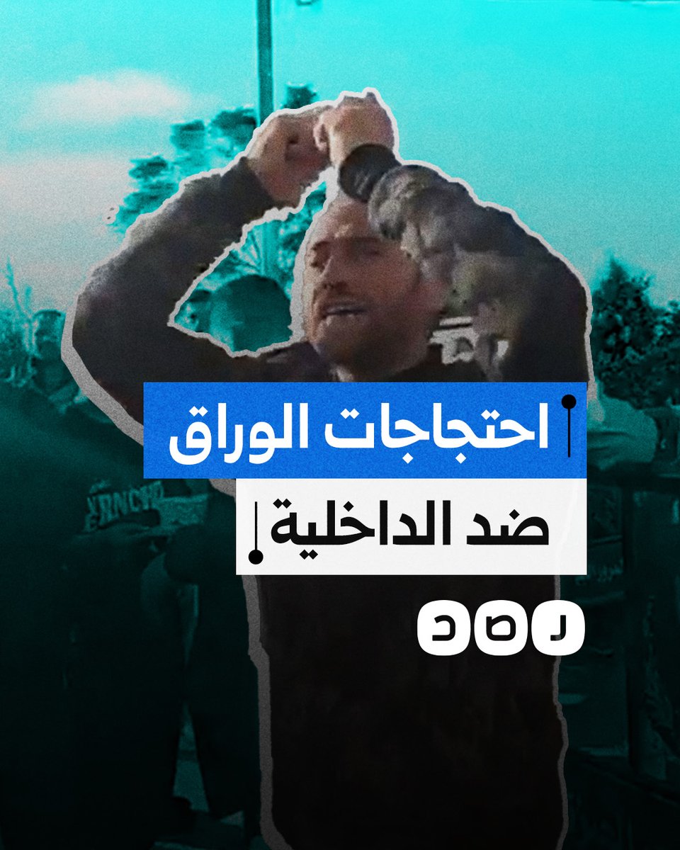 أهالي الوراق يحتجون ضد الداخلية بسبب احتجاز أفراد من الجزيرة دون سند قانوني وتعنت الحكومة في صرف أموال أصحاب الأراضي