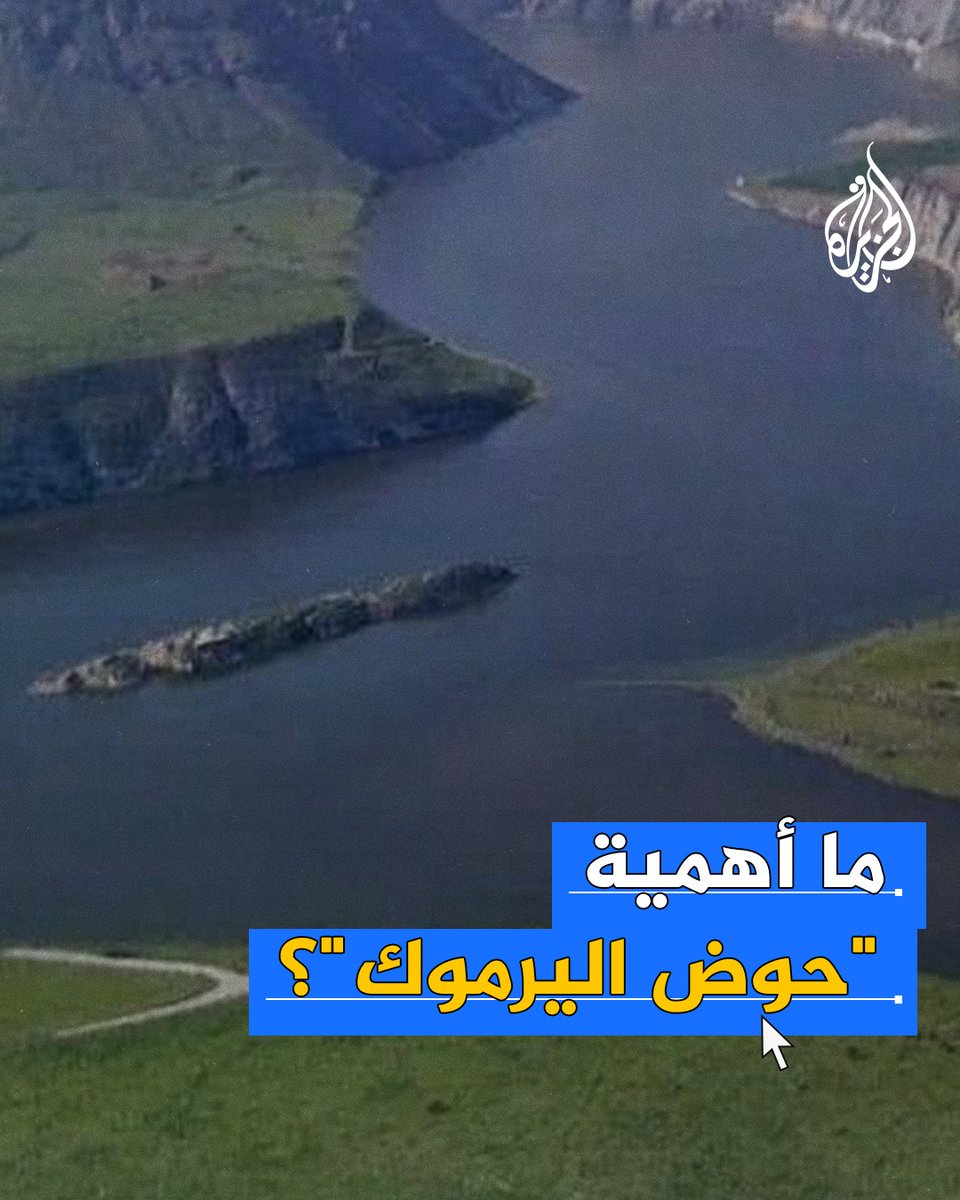 إسرائيل تتوغل جنوبًا في حوض اليرموك #رقمي