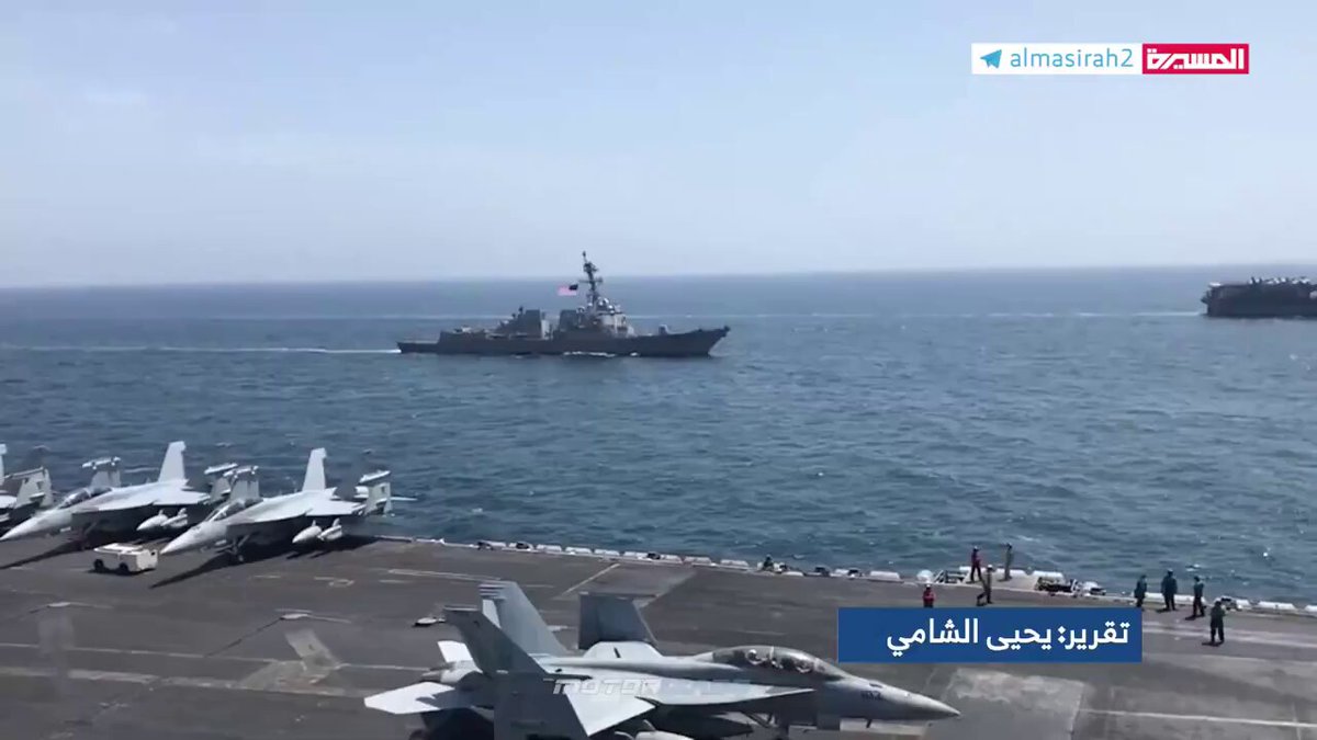 #اليمن تفرض نفسها بنفسها أمام هذا العالم المنافق، وعلى أيدي رجالها تجلى لنا القرآن أن لا قوة فوق قوة الله. شاهد: أعنف اشتباك ناري في البحر، مع ارتباك أمريكي وشجاعة يمنية لا تقهر.
