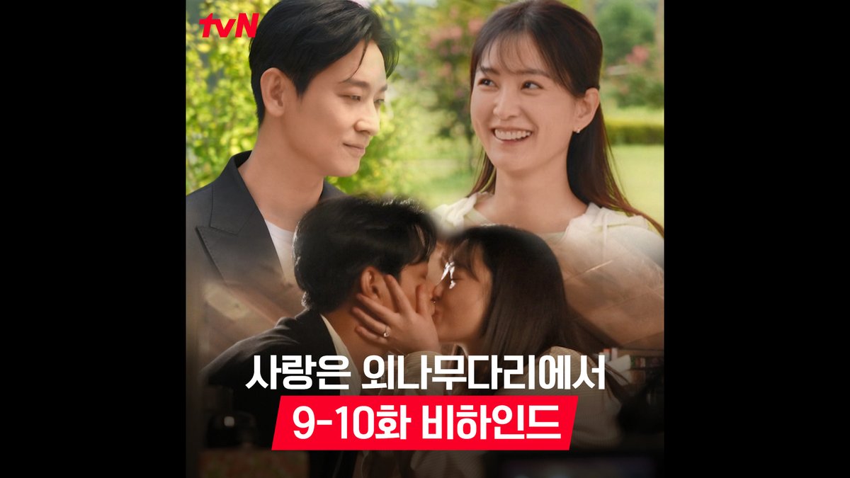딱 들킨 데이트 현장부터 쌍방 프로포즈 순간까지💜 월요일부터 달달한 지원이들로 월요병 극복 완 (๑'ᵕ'๑)⸝* 풀버전은 👉🏻 #tvNDRAMA유튜브 #네이버tv [토일] 밤 9:20 방송 | tvN #사랑은외나무다리에서 #Loveyourenemy