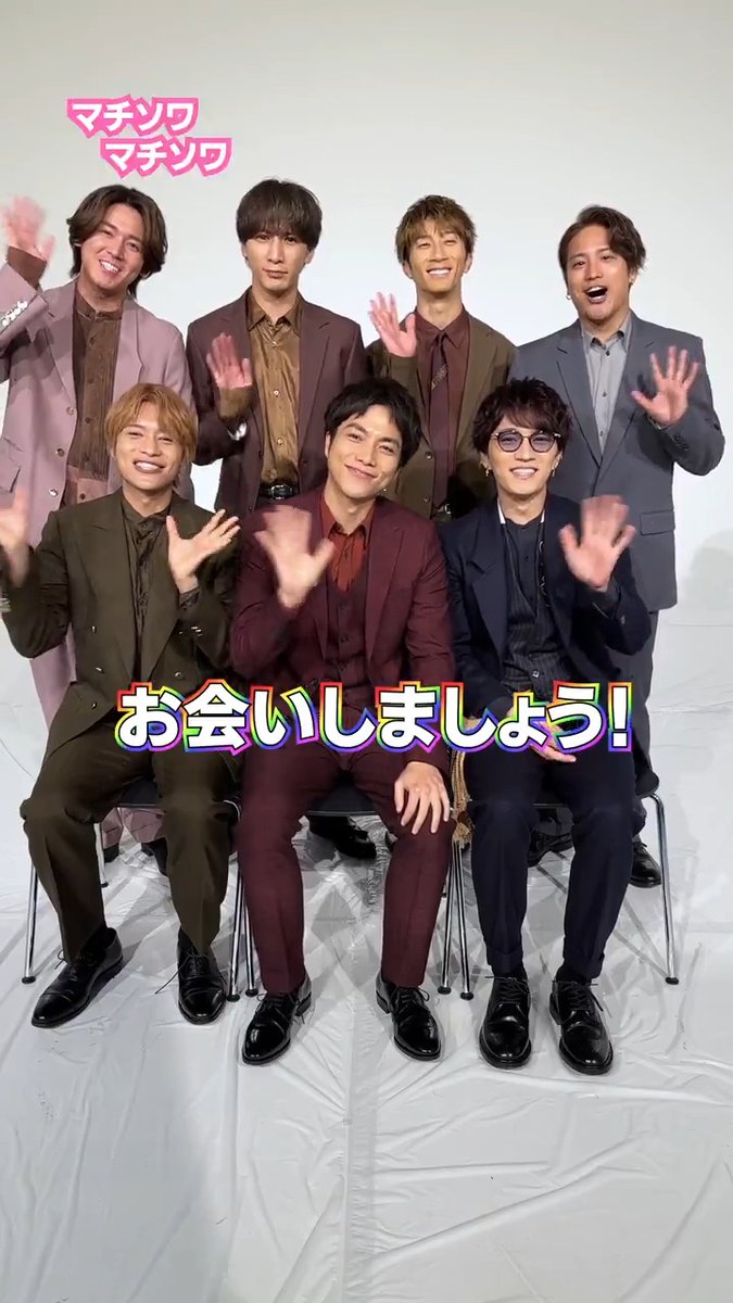 WESTꓸ 10th Anniversary 大阪松竹座公演 映画館生中継!! ||◤ ◥|| #映画館生中継 まで あと1日🎬 ┈┈┈┈┈┈┈┈┈┈ 🌈#WESTꓸ🌈 ||◣ ◢|| #WEST松竹座